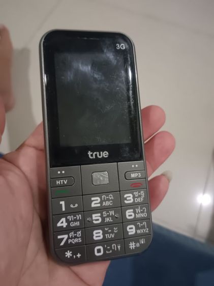 น้อยกว่า 8 GB มือถือรุ่น true hero super 3