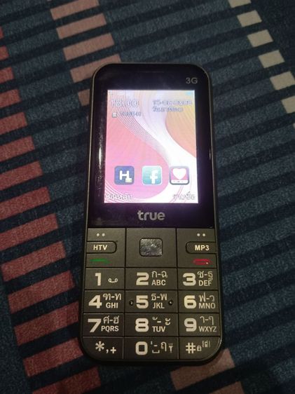 มือถือรุ่น true hero super 3 รูปที่ 8