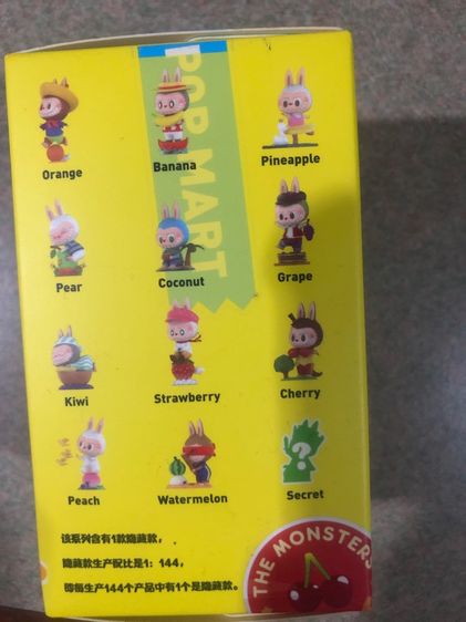 ตุ๊กตา รูปที่ 2