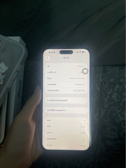 iPhone 14 Pro Max 128gb รูปที่ 7