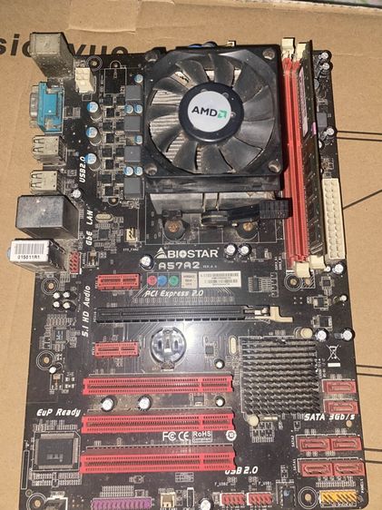 ซอฟแวร์ ขายยกบอร์ด Cpu Ram