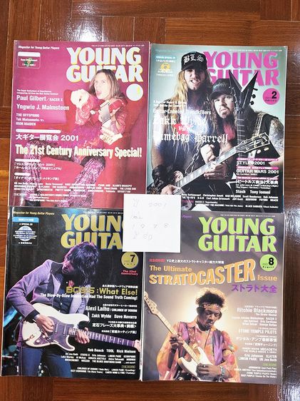 ขายหนังสือ Young Guitar ปี 91-02 VDO สอนกีตาร์ยุค 90s Reh Hot Lick คอนเสริตวง Rock เก่า ระดับสะสม หาไม่ได้อีกแล้ว รูปที่ 5
