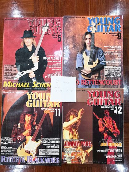 ขายหนังสือ Young Guitar ปี 91-02 VDO สอนกีตาร์ยุค 90s Reh Hot Lick คอนเสริตวง Rock เก่า ระดับสะสม หาไม่ได้อีกแล้ว รูปที่ 3