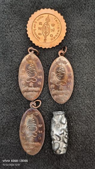 หลวงปู่แผ้ว ปวโร วัดกำแพงแสน รูปที่ 3