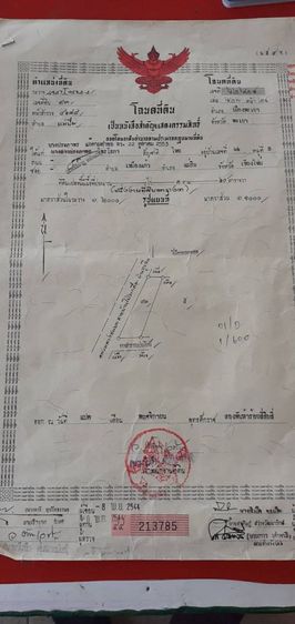 อื่นๆ บ้านมือสองราคาถูกอำเภอเมือง จังหวัด.พะเยา รูปที่ 4