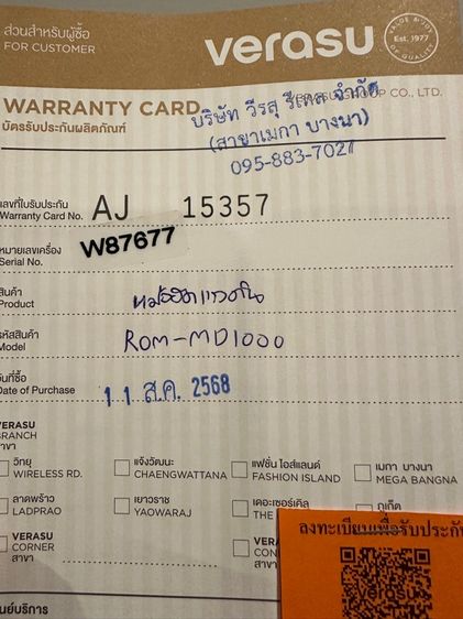 ROMMELSBACHER Smart Cooker 5.6 ลิตร หม้ออัดแรงดันไฟฟ้า 5.6 ลิตร รุ่น ROM-MD1000 รูปที่ 5