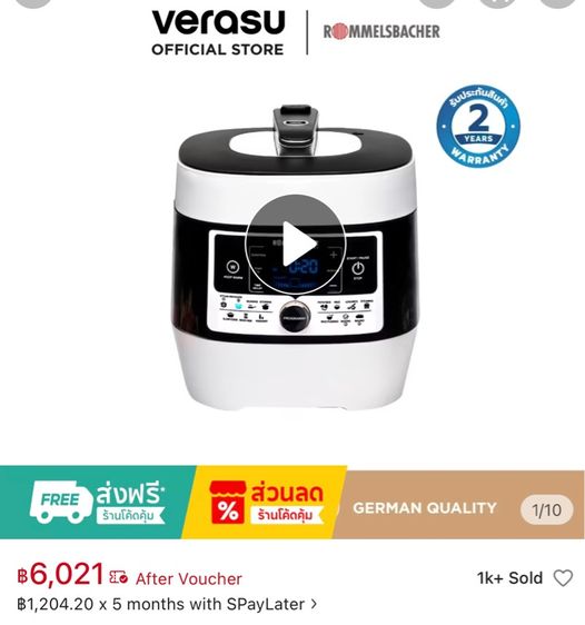 ROMMELSBACHER Smart Cooker 5.6 ลิตร หม้ออัดแรงดันไฟฟ้า 5.6 ลิตร รุ่น ROM-MD1000 รูปที่ 6