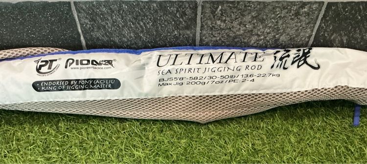 ขายคันเบท Pioneer Ultimate 2 ท่อน BJS 5’8” รูปที่ 2