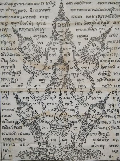 3037-ผ้ายันต์พรหมนิมิต รุ่นพิเศษ อาจารย์สมบูรณ์ สร้างถวายหลวงพ่อท้วม ขนาด 10 x 14 นิ้ว ยันต์สวย อลังการครับ รูปที่ 14