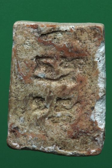 พระวัดปากน้ำค่ะ รูปที่ 2