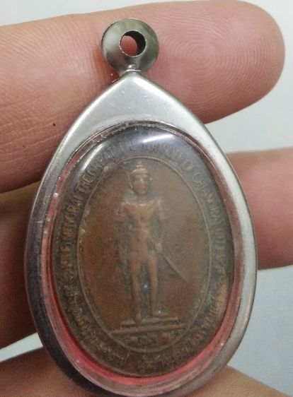 3040-เหรียญพ่อขุนเม็งราย ผู้สร้างนครเชียงราย หลังพระบรมธาตุดอยตุง เนื้อทองแดงเก่า ปี2505 พร้อมกรอบสแตนเลส รูปที่ 7