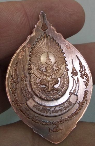 3043-เหรียญพระเจ้าตากสิน มหาราช รุ่นชนะศึก ปราบไพรี เนื้อทองแดง ออกวัดพรานนก อ.อุทัย จ.อยุธยา ปี2562 สวยๆ พร้อมกล่องเดิมๆ รูปที่ 18