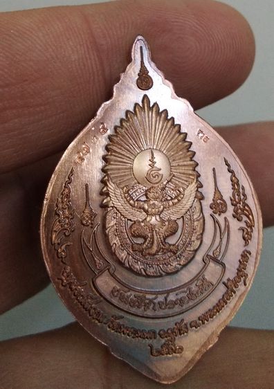 3043-เหรียญพระเจ้าตากสิน มหาราช รุ่นชนะศึก ปราบไพรี เนื้อทองแดง ออกวัดพรานนก อ.อุทัย จ.อยุธยา ปี2562 สวยๆ พร้อมกล่องเดิมๆ รูปที่ 15