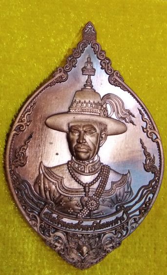 3043-เหรียญพระเจ้าตากสิน มหาราช รุ่นชนะศึก ปราบไพรี เนื้อทองแดง ออกวัดพรานนก อ.อุทัย จ.อยุธยา ปี2562 สวยๆ พร้อมกล่องเดิมๆ รูปที่ 10