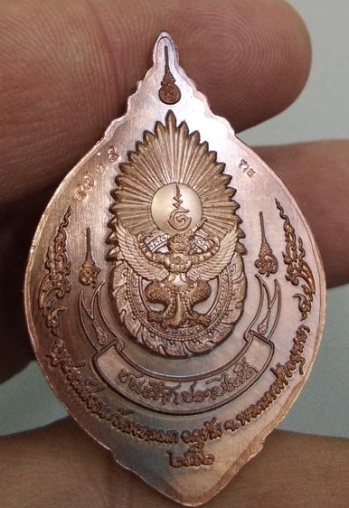 3043-เหรียญพระเจ้าตากสิน มหาราช รุ่นชนะศึก ปราบไพรี เนื้อทองแดง ออกวัดพรานนก อ.อุทัย จ.อยุธยา ปี2562 สวยๆ พร้อมกล่องเดิมๆ รูปที่ 3