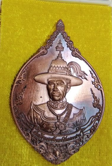 3043-เหรียญพระเจ้าตากสิน มหาราช รุ่นชนะศึก ปราบไพรี เนื้อทองแดง ออกวัดพรานนก อ.อุทัย จ.อยุธยา ปี2562 สวยๆ พร้อมกล่องเดิมๆ รูปที่ 17