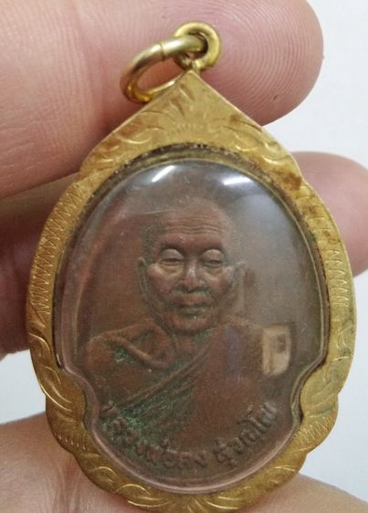 3045-เหรียญหลวงพ่อคง วัดวังสรรพรส เนื้อทองแดงเก่าเลี่ยมกรอบ หลังยันต์พระพุทธ รูปที่ 7