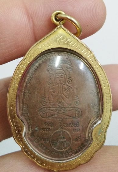3045-เหรียญหลวงพ่อคง วัดวังสรรพรส เนื้อทองแดงเก่าเลี่ยมกรอบ หลังยันต์พระพุทธ รูปที่ 12