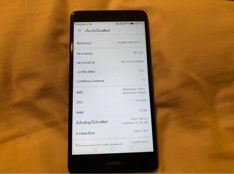 Huawei GR5 2017 32GB สภาพใหม่  ไม่มีลอยตก