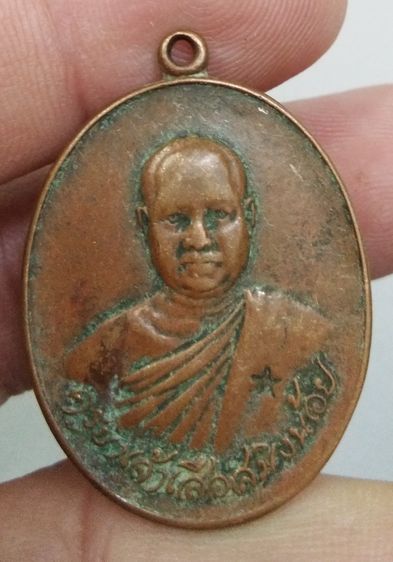 3051-เหรียญครูบาเจ้าเสือสมิงน้อย หลังกระทิง เนื้อทองแดงเก่า รูปที่ 4