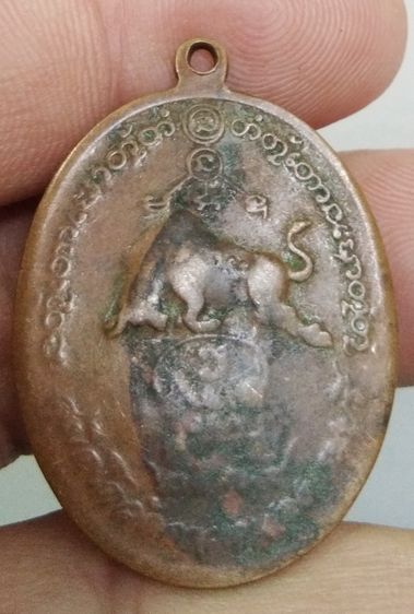 3051-เหรียญครูบาเจ้าเสือสมิงน้อย หลังกระทิง เนื้อทองแดงเก่า รูปที่ 15