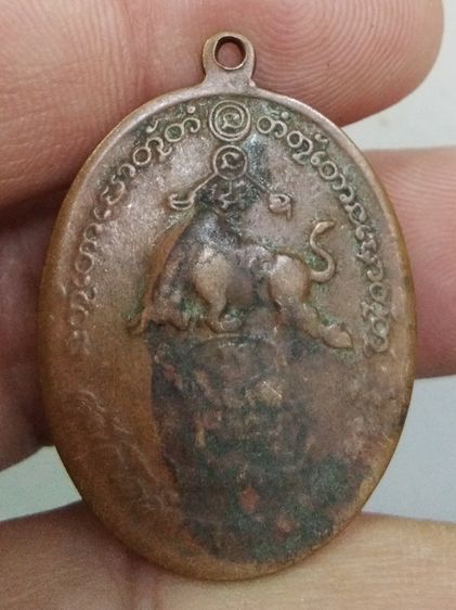 3051-เหรียญครูบาเจ้าเสือสมิงน้อย หลังกระทิง เนื้อทองแดงเก่า รูปที่ 3