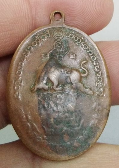 3051-เหรียญครูบาเจ้าเสือสมิงน้อย หลังกระทิง เนื้อทองแดงเก่า รูปที่ 17