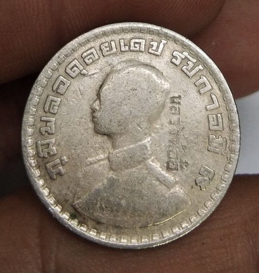 3052-เหรียญบาทเงินขวัญถุง ตอกโค๊ต หลวงพ่ออี๋  วัดสัตหีบ หลวงปู่ทิม ร่วมปลุกเสก รูปที่ 8