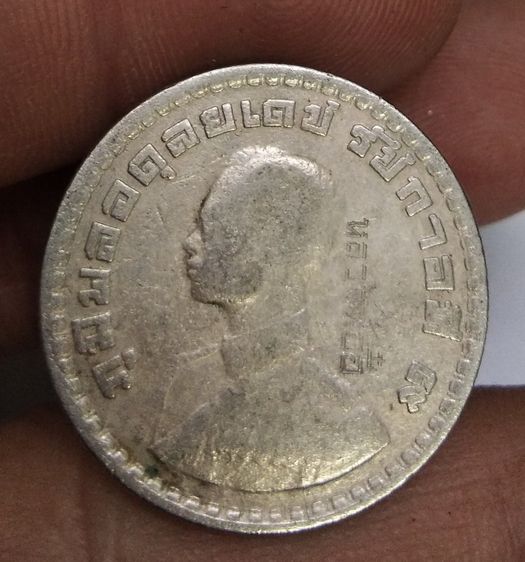 3052-เหรียญบาทเงินขวัญถุง ตอกโค๊ต หลวงพ่ออี๋  วัดสัตหีบ หลวงปู่ทิม ร่วมปลุกเสก รูปที่ 4