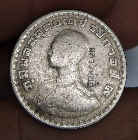 3052-เหรียญบาทเงินขวัญถุง ตอกโค๊ต หลวงพ่ออี๋  วัดสัตหีบ หลวงปู่ทิม ร่วมปลุกเสก รูปที่ 9