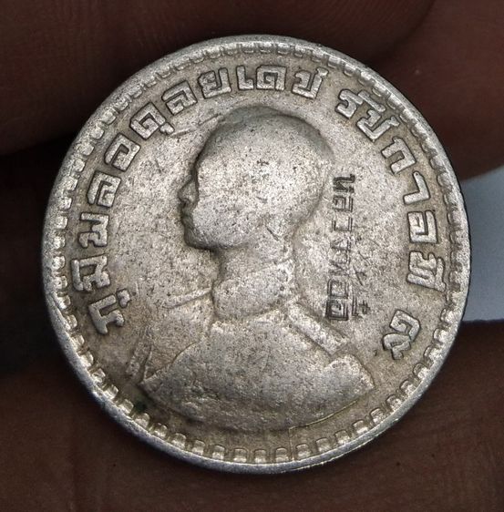 3052-เหรียญบาทเงินขวัญถุง ตอกโค๊ต หลวงพ่ออี๋  วัดสัตหีบ หลวงปู่ทิม ร่วมปลุกเสก รูปที่ 13