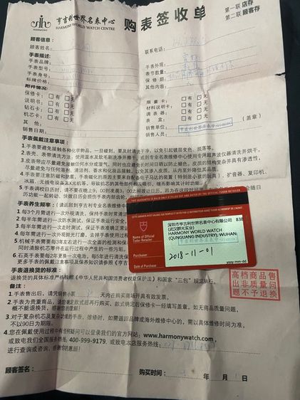 Tudor Style M12700-0003 รูปที่ 2