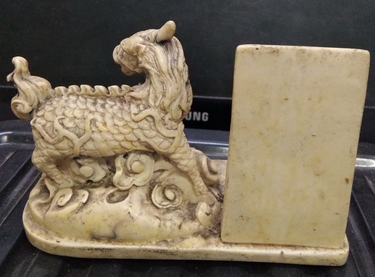 3056-ป้ายประกาศเกียรติคุณชนะเลิศการประกวดพระเครื่อง พร้อมฐานกิเลนเนื้อเรซิ่นเก่า ขนาด กว้าง 2.5 นิ้ว ยาวรวม 5.5 นิ้ว สูง3.5 นิ้ว รูปที่ 18