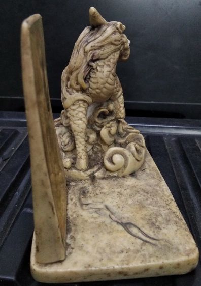 3056-ป้ายประกาศเกียรติคุณชนะเลิศการประกวดพระเครื่อง พร้อมฐานกิเลนเนื้อเรซิ่นเก่า ขนาด กว้าง 2.5 นิ้ว ยาวรวม 5.5 นิ้ว สูง3.5 นิ้ว รูปที่ 13