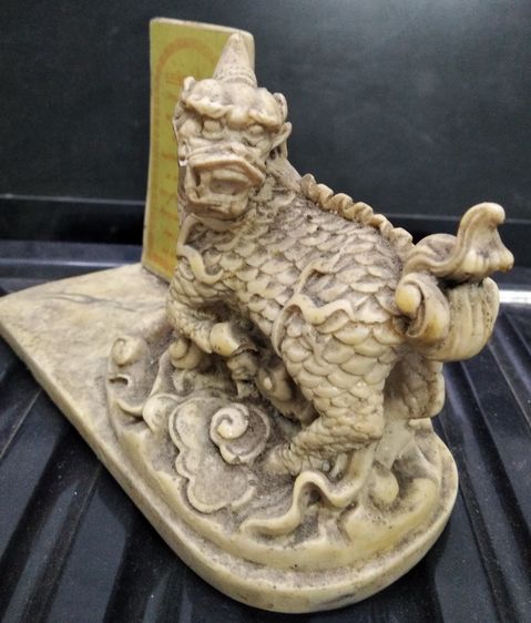 3056-ป้ายประกาศเกียรติคุณชนะเลิศการประกวดพระเครื่อง พร้อมฐานกิเลนเนื้อเรซิ่นเก่า ขนาด กว้าง 2.5 นิ้ว ยาวรวม 5.5 นิ้ว สูง3.5 นิ้ว รูปที่ 8