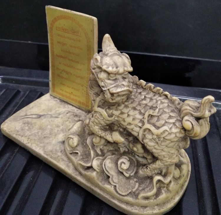 3056-ป้ายประกาศเกียรติคุณชนะเลิศการประกวดพระเครื่อง พร้อมฐานกิเลนเนื้อเรซิ่นเก่า ขนาด กว้าง 2.5 นิ้ว ยาวรวม 5.5 นิ้ว สูง3.5 นิ้ว รูปที่ 15