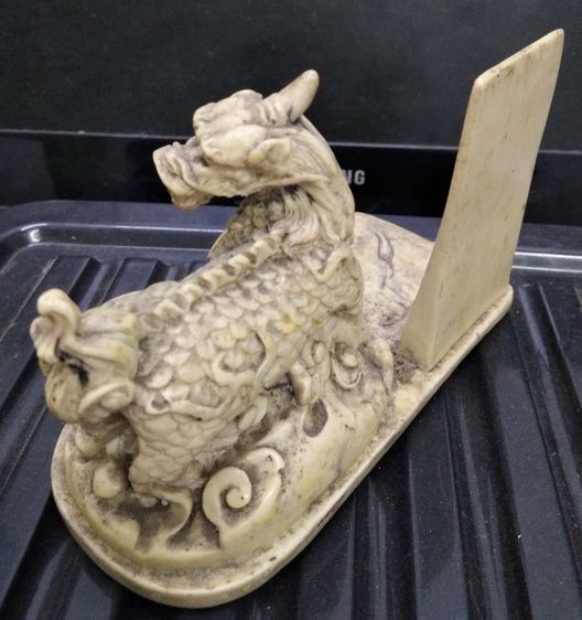 3056-ป้ายประกาศเกียรติคุณชนะเลิศการประกวดพระเครื่อง พร้อมฐานกิเลนเนื้อเรซิ่นเก่า ขนาด กว้าง 2.5 นิ้ว ยาวรวม 5.5 นิ้ว สูง3.5 นิ้ว รูปที่ 10