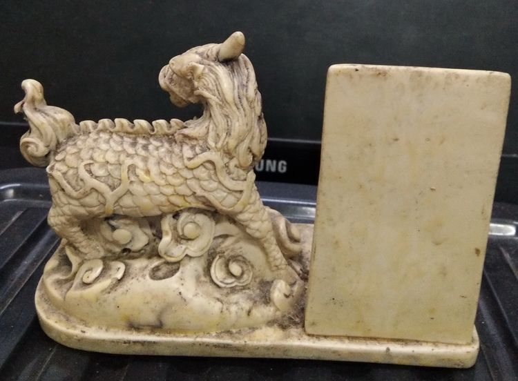 3056-ป้ายประกาศเกียรติคุณชนะเลิศการประกวดพระเครื่อง พร้อมฐานกิเลนเนื้อเรซิ่นเก่า ขนาด กว้าง 2.5 นิ้ว ยาวรวม 5.5 นิ้ว สูง3.5 นิ้ว รูปที่ 2