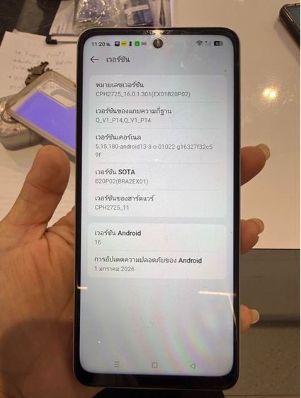 Oppo A5x เจ้าของขายเอง รูปที่ 4