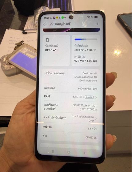 Oppo A5x เจ้าของขายเอง รูปที่ 5