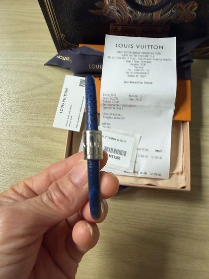 กำไล Lv รูปที่ 4