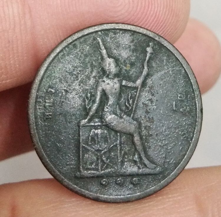 3058-เหรียญรัชกาลที่ 5 จุฬาลงกรณ์  จปร. ราคาหนึ่งอัฐ หลังพระสยามเทวาธิราช   รูปที่ 2