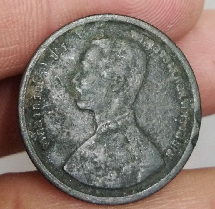 3058-เหรียญรัชกาลที่ 5 จุฬาลงกรณ์  จปร. ราคาหนึ่งอัฐ หลังพระสยามเทวาธิราช   รูปที่ 6