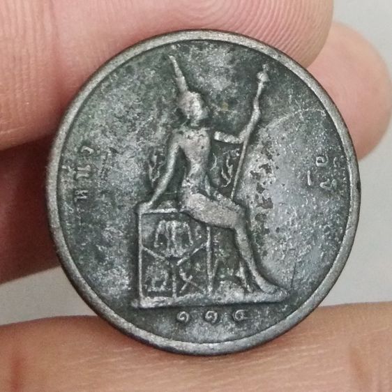 3058-เหรียญรัชกาลที่ 5 จุฬาลงกรณ์  จปร. ราคาหนึ่งอัฐ หลังพระสยามเทวาธิราช   รูปที่ 9