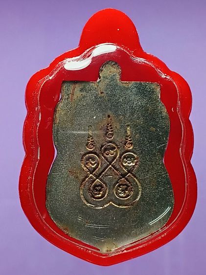 เหรียญหลวงปู่ทวด หลังยันต์ห้า หน้าเลื่อนสมณศักดิ์ ปี2508 สร้างแจกปีนัง ประเทศมาเลเซีย สร้างจำนวนน้อย หาพบเจอได้ยากมาก สภาพเก่ามาก รูปที่ 5