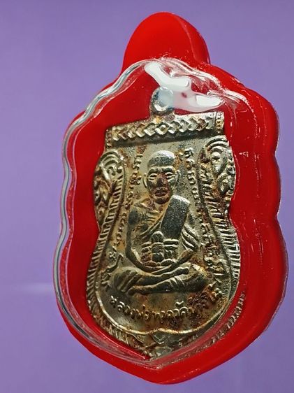 เหรียญหลวงปู่ทวด หลังยันต์ห้า หน้าเลื่อนสมณศักดิ์ ปี2508 สร้างแจกปีนัง ประเทศมาเลเซีย สร้างจำนวนน้อย หาพบเจอได้ยากมาก สภาพเก่ามาก รูปที่ 7