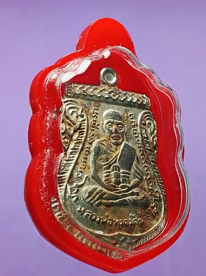 เหรียญหลวงปู่ทวด หลังยันต์ห้า หน้าเลื่อนสมณศักดิ์ ปี2508 สร้างแจกปีนัง ประเทศมาเลเซีย สร้างจำนวนน้อย หาพบเจอได้ยากมาก สภาพเก่ามาก รูปที่ 6