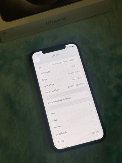 ขายถูก iPhone 12 Pro 128GB สี Pacific Blue สุขภาพแบต 92  ศูนย์ไทย เครื่องสวย ใช้งานปกติ ไม่ติด iCloud พร้อมใช้งาน รูปที่ 4