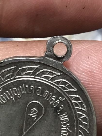 เหรียญมหาลาภหลวงปู่สี เนื้ออัลปาก้า ตอกโค้ด รูปที่ 5