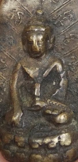 3061-พระกริ่งครึ่งซีก หลังใบโพธิ์ วัดสุทัศน์ เนื้อทองเหลืองเก่า